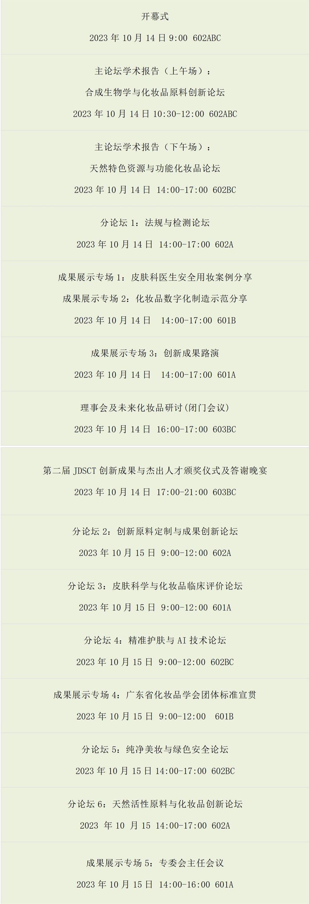 广东经济日报预热文案 1011 - 副本_01(1)(1).jpg