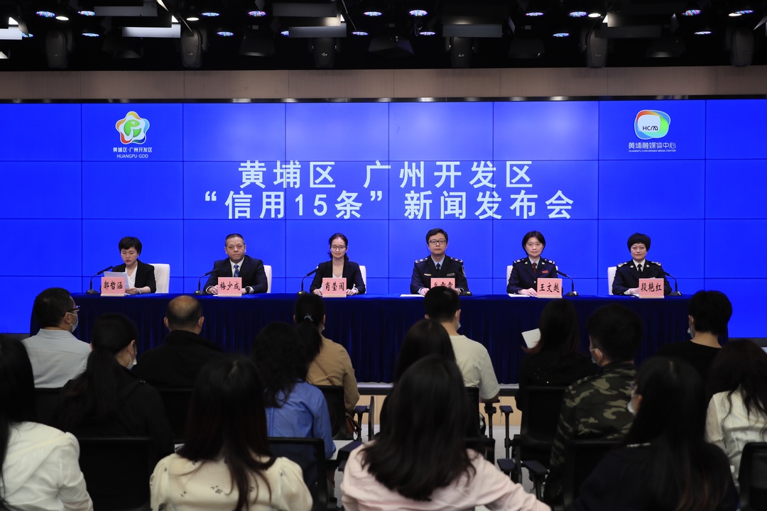 新闻发布会.jpg