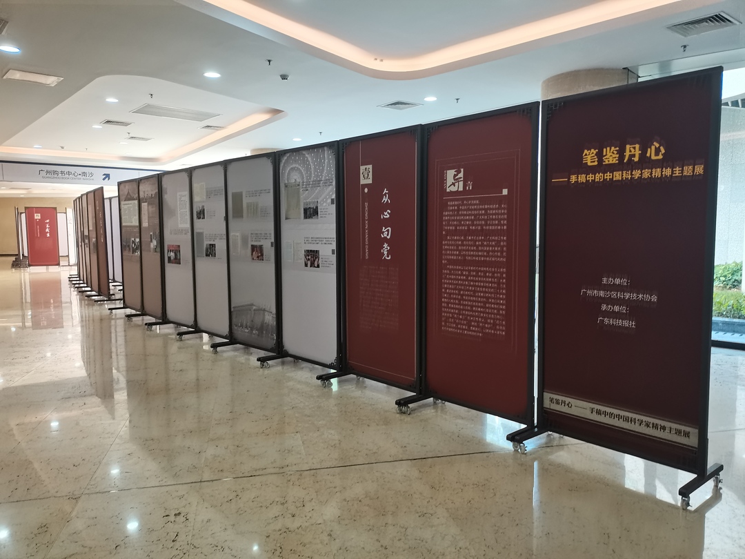 1南沙图书馆.jpg
