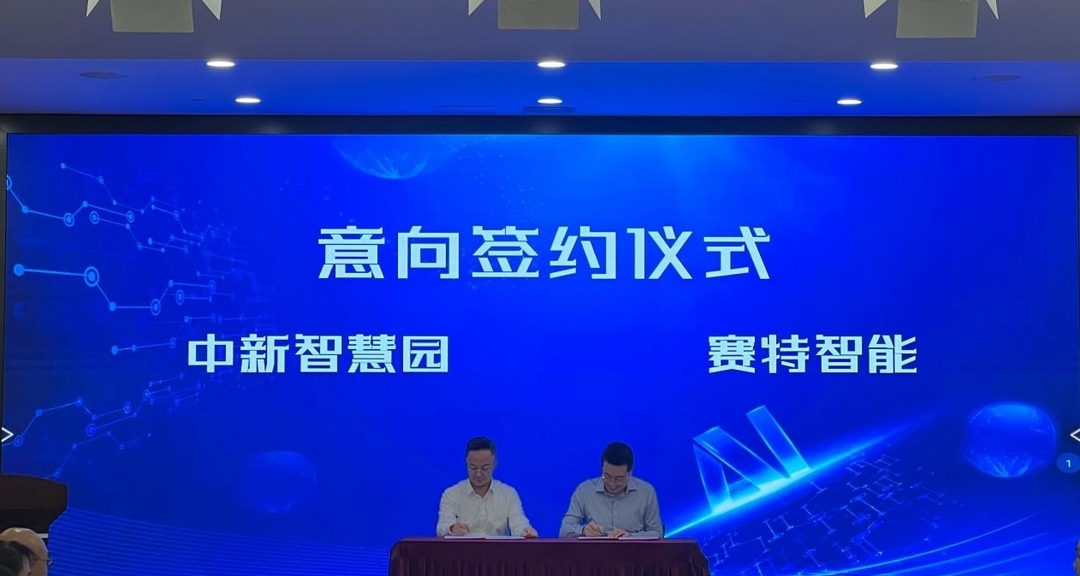 169936208019169279.jpg 签约仪式.jpg