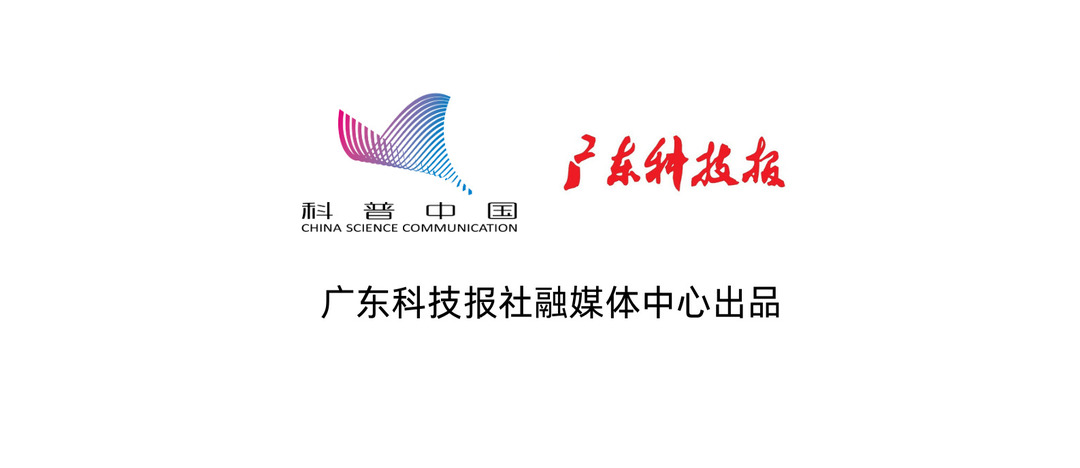 科普中国logo.png