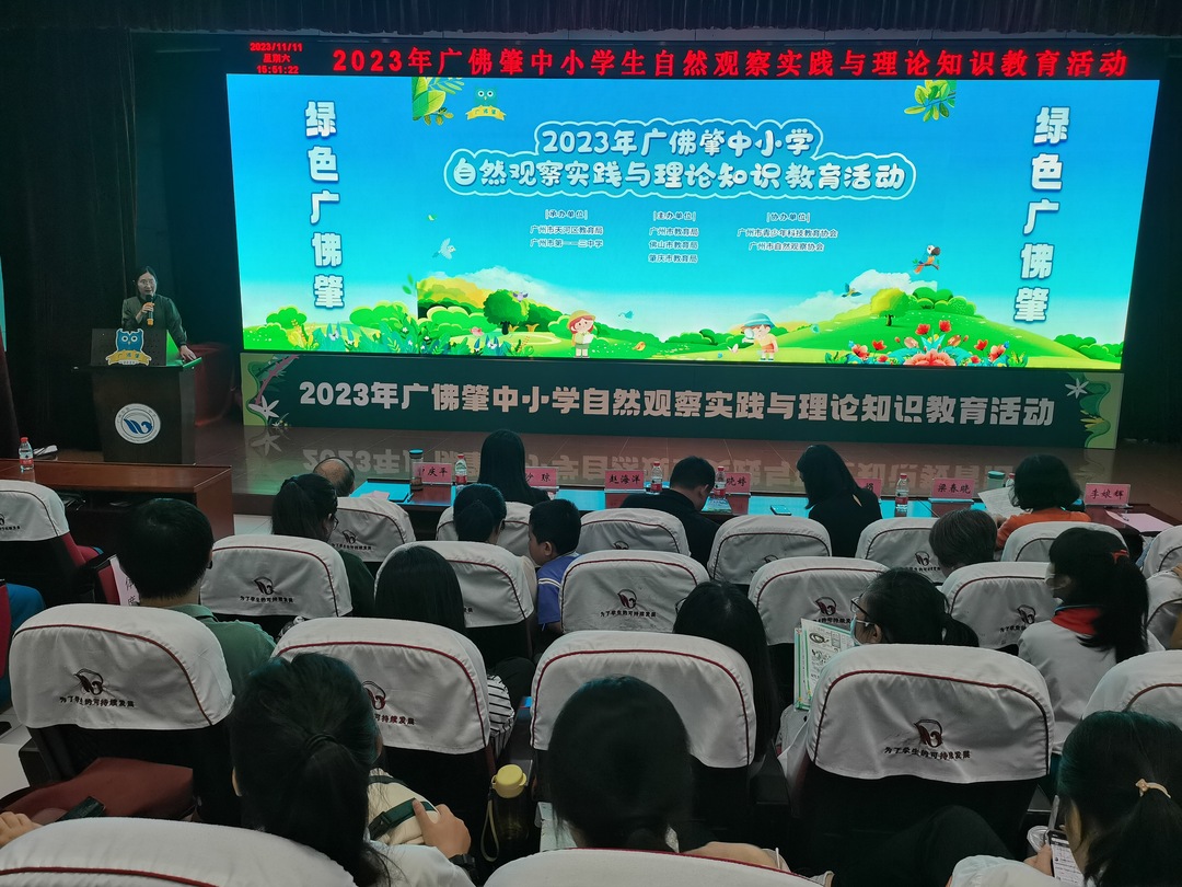 微信图片_20231114142332.jpg
