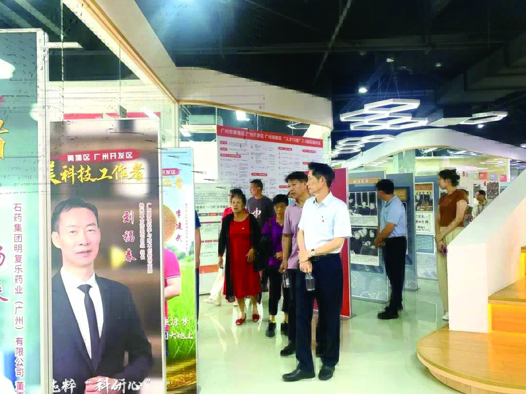 7-黄埔红创谷站.jpg