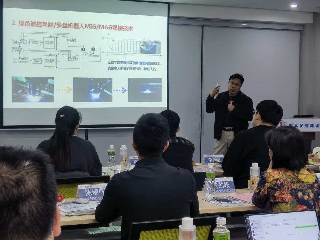 王振民介绍专利成果.jpg