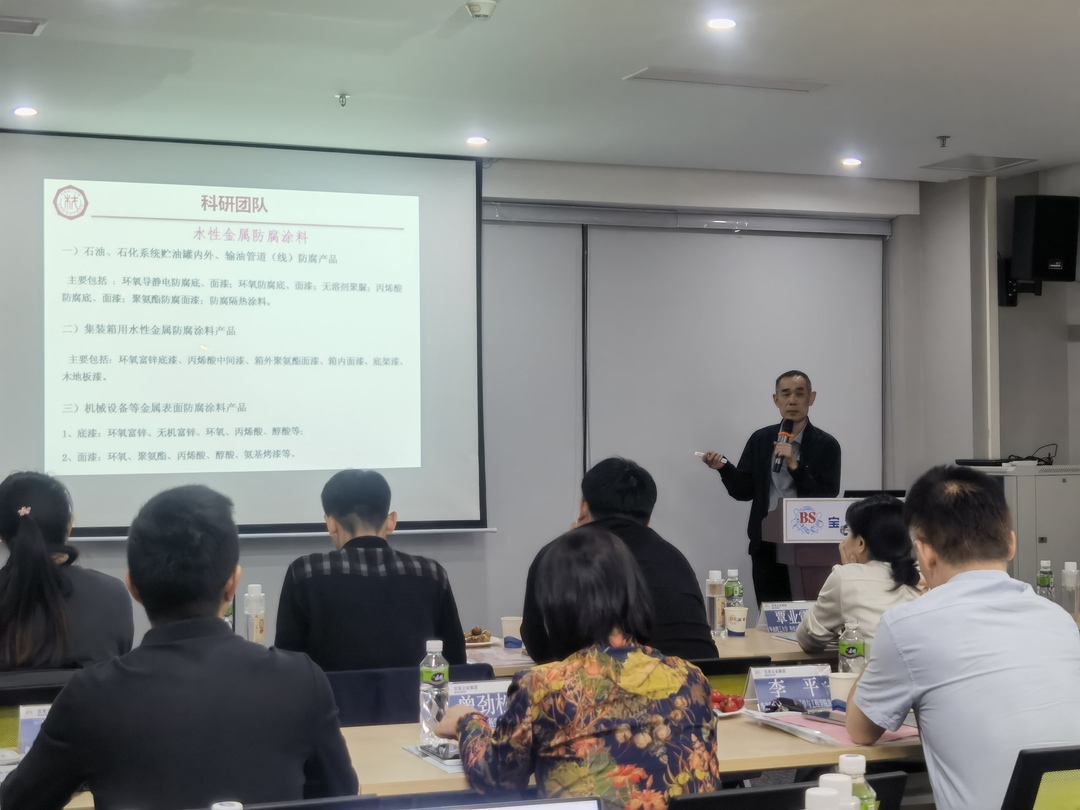 陈中华介绍专利成果.jpg