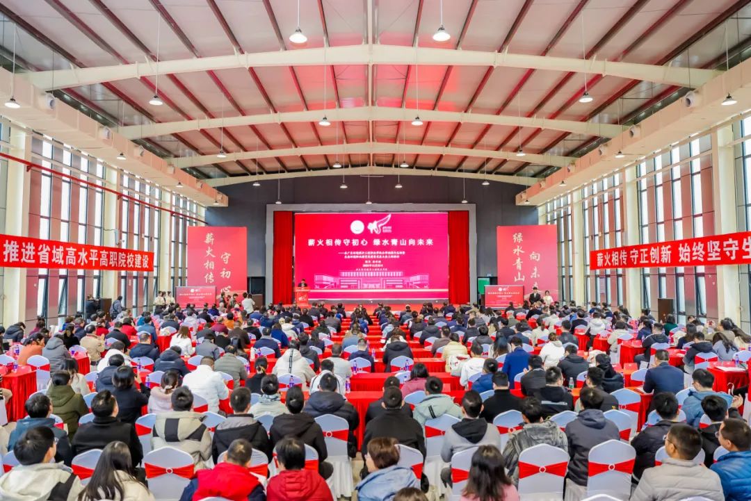 大会现场.jpg