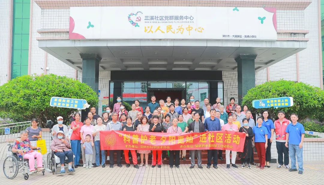 三溪社区党群服务中心.jpg