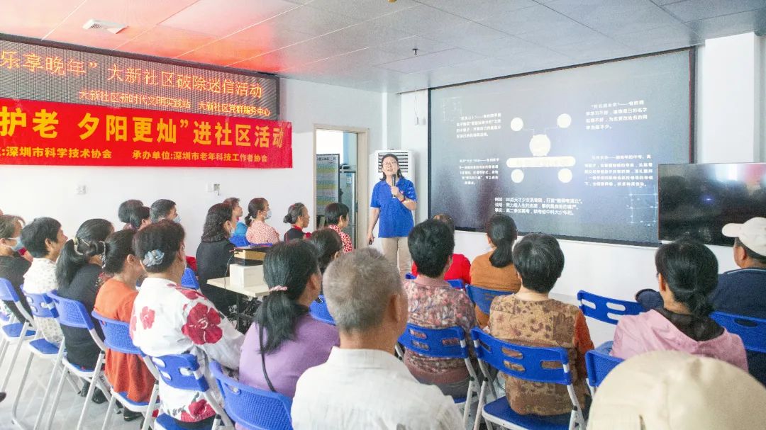 科普专家在做破除迷信宣讲.jpg