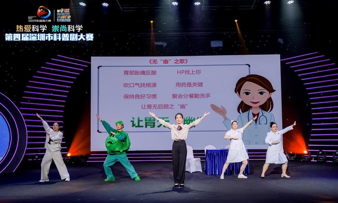 成人组：让胃无“幽”.jpg