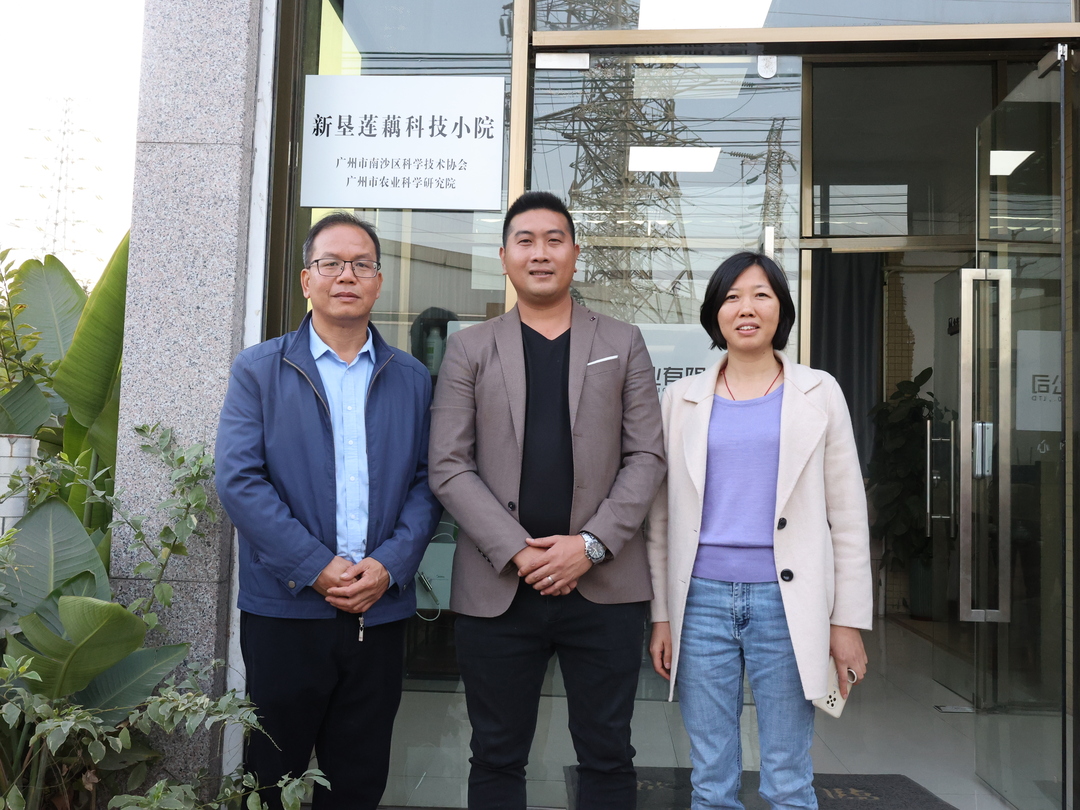 6新垦莲藕科技小院.jpg