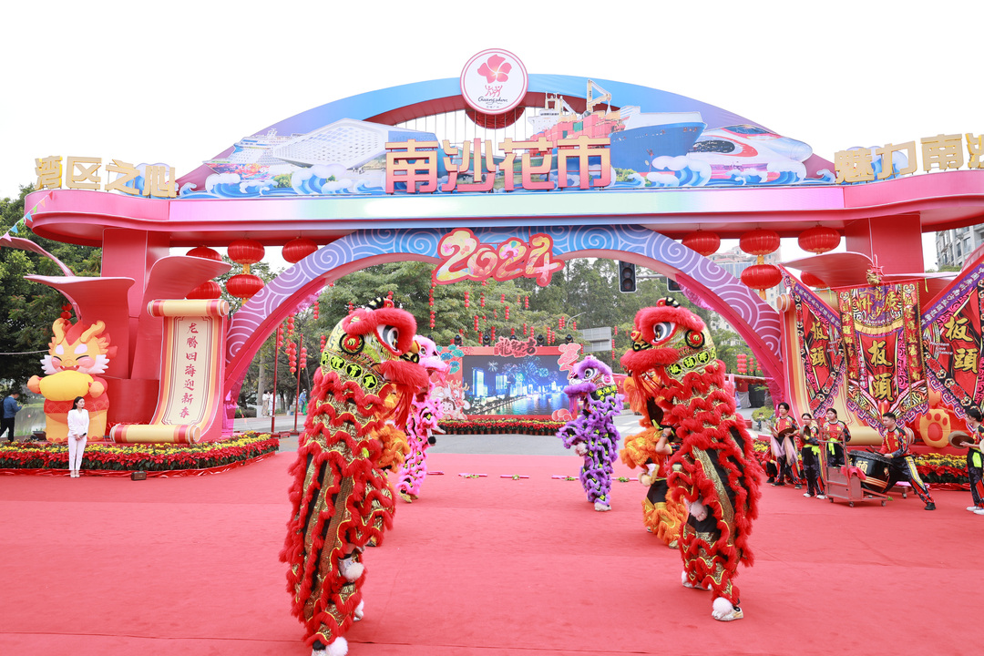 170696550688690916.jpg 花市开幕式.jpg