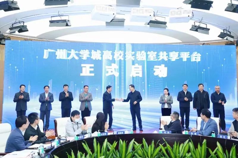 广州市首个高校实验室共享平台正式启动.jpg