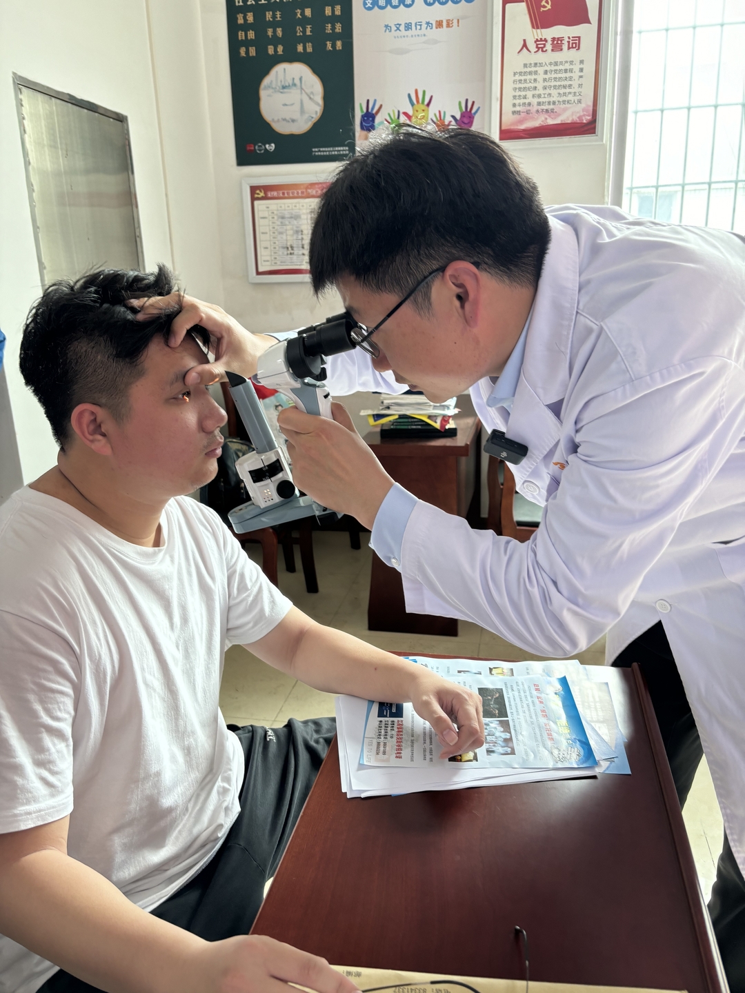 171023894013672251.jpg 检查眼睛.jpg