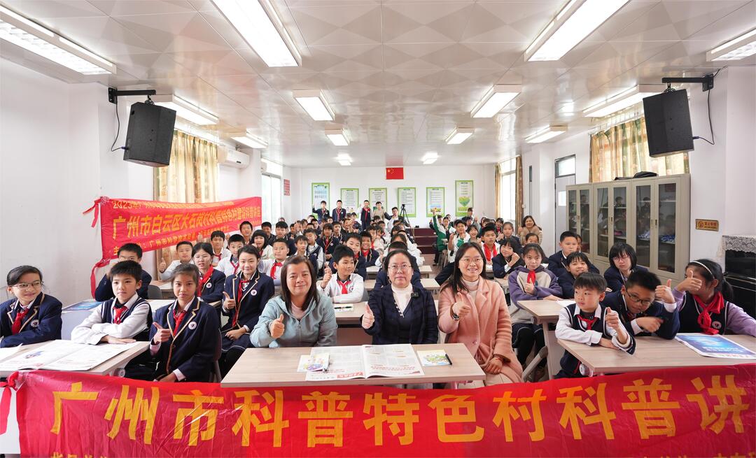 红掌讲座1.JPG
