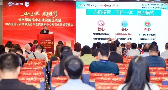 张敏州教授作学术报告.jpg