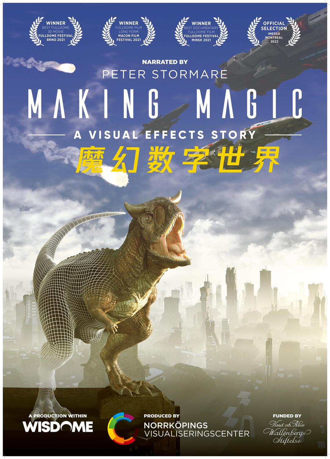 魔幻数字世界.jpg