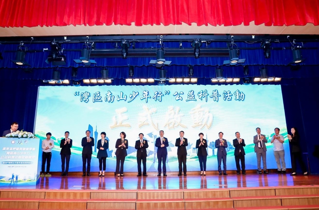 活动启动.jpg