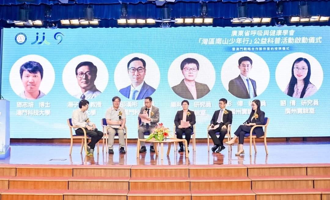 圆桌对话.jpg