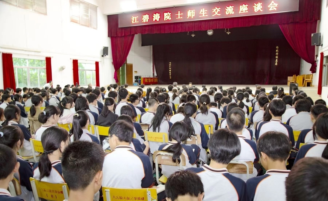 江碧涛走进梅县区梅北中学座谈交流。.jpg