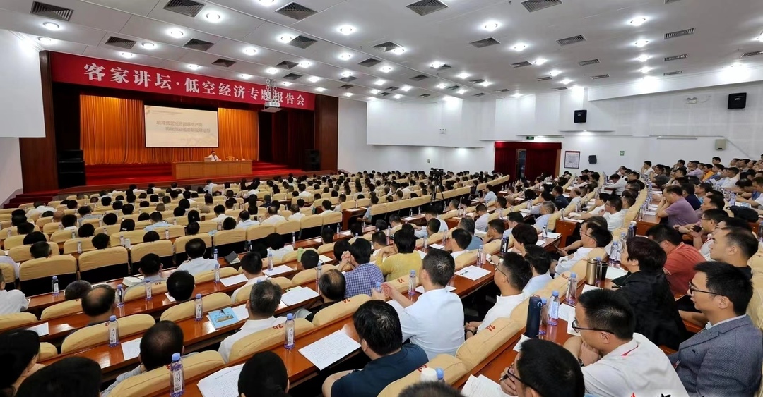 陈志杰为梅州党政干部讲”低空经济“。.jpg