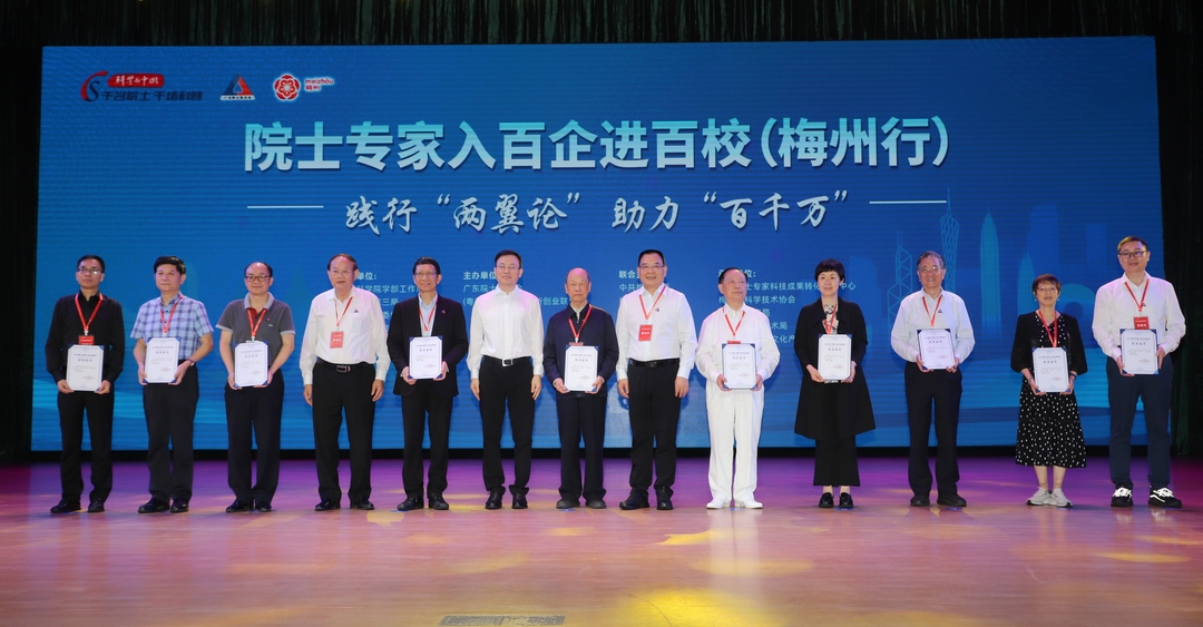 活动现场为院士专家颁授入百企进百校证书。.jpg