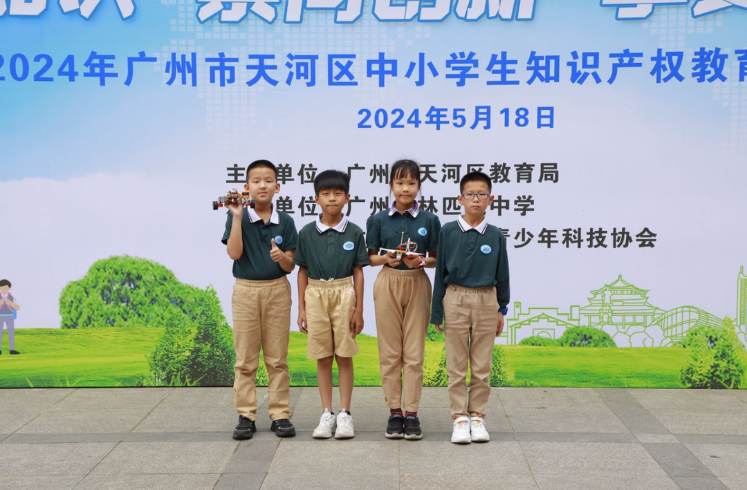 微信图片_20240518234235.png