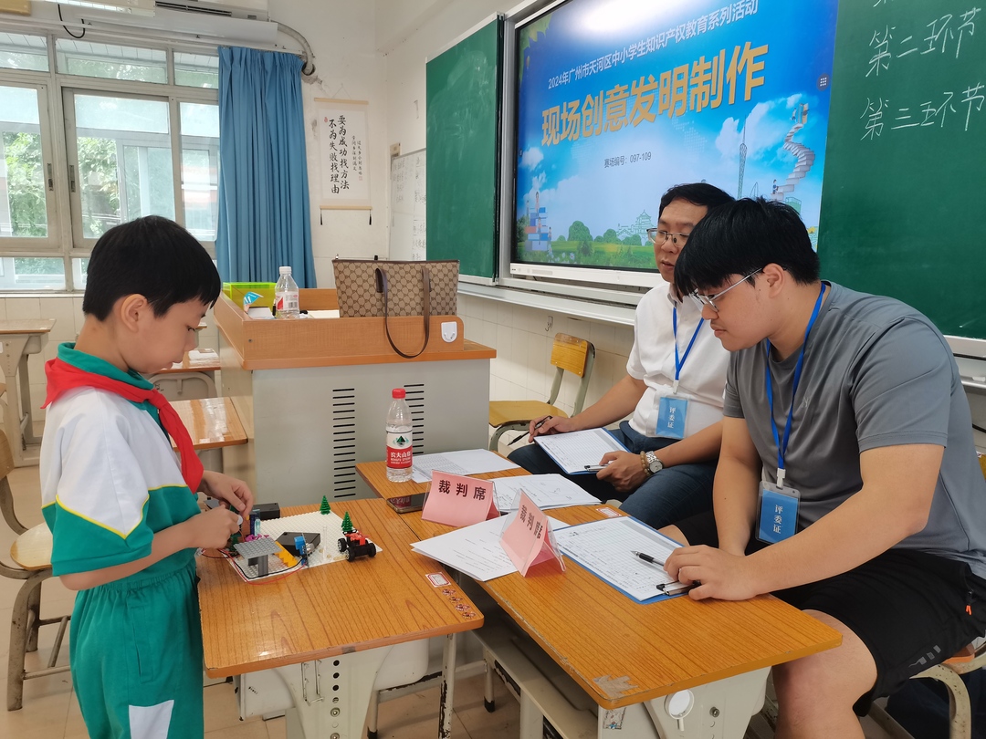 微信图片_202405190106401.jpg