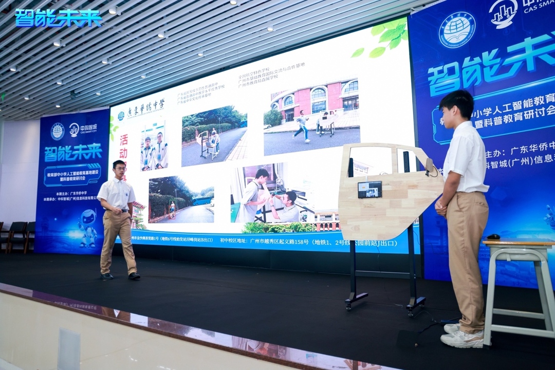 成果演示.jpg