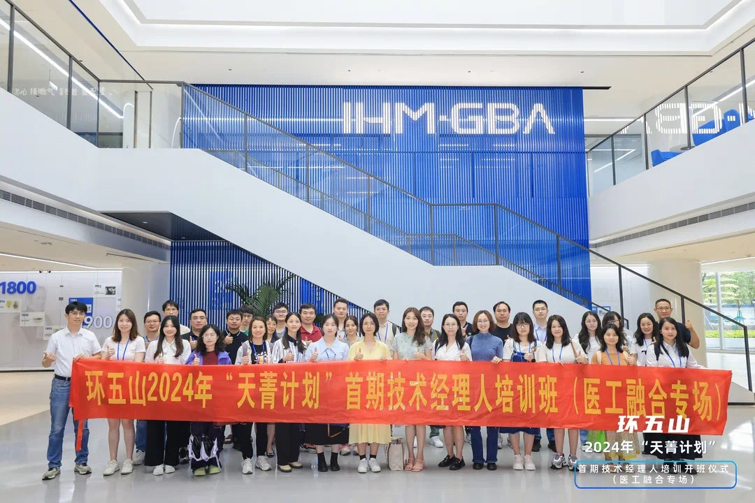 171663827896936599.jpg 参观合影.jpg