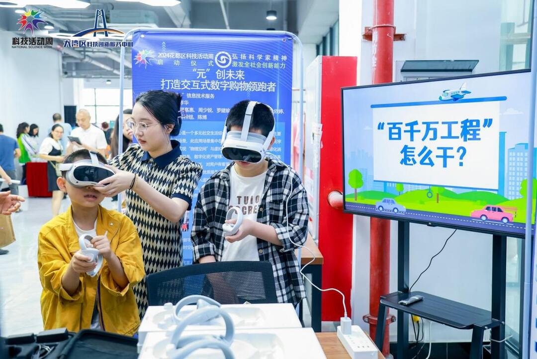 现场体验项目.jpg