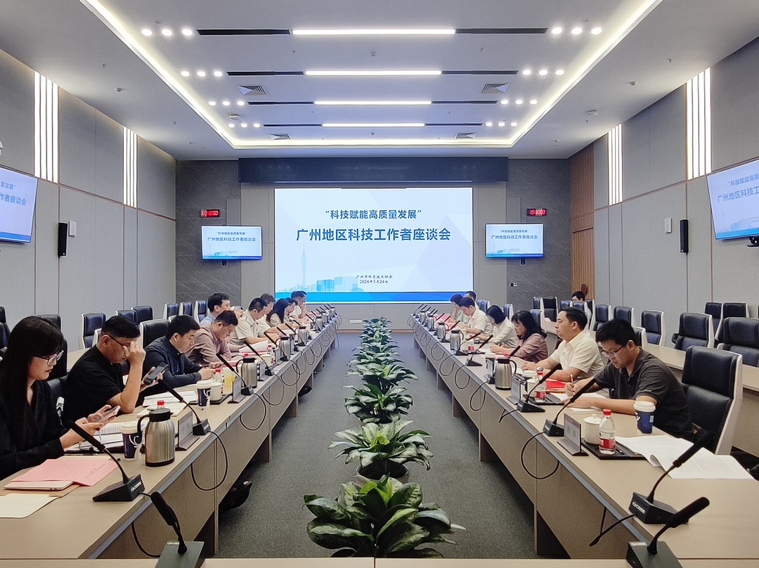 171679430249800218.jpg 座谈会.jpg