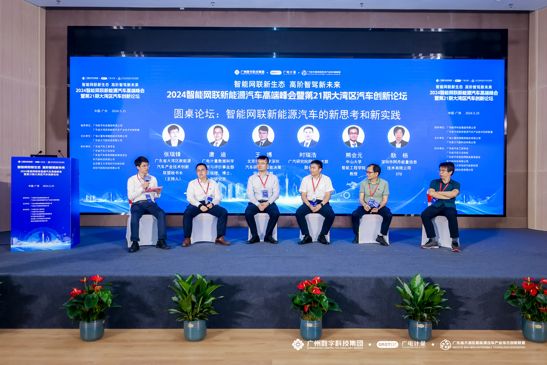 图6 圆桌论坛对话环节.jpg