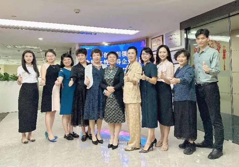 发挥创新引领作用 助推女性主导企业发展.jpg