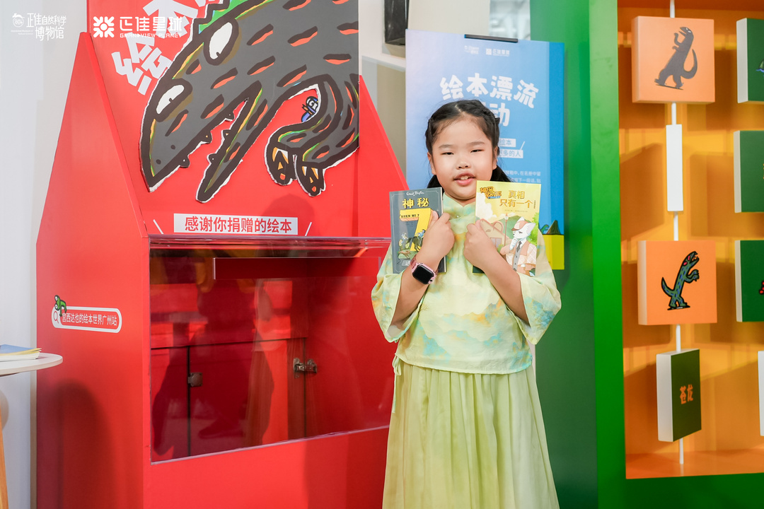 171714710399041877.jpg 绘本漂流行动孩子捐书.jpg