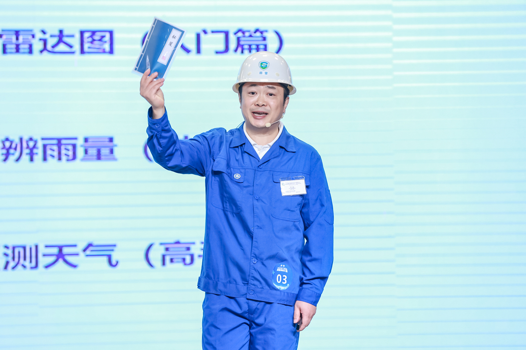 171715659649830612.jpg 选手风采02.jpg