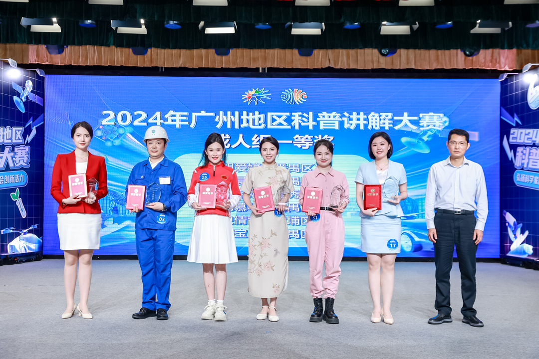 171715676245994860.jpg 成人组一等奖.jpg