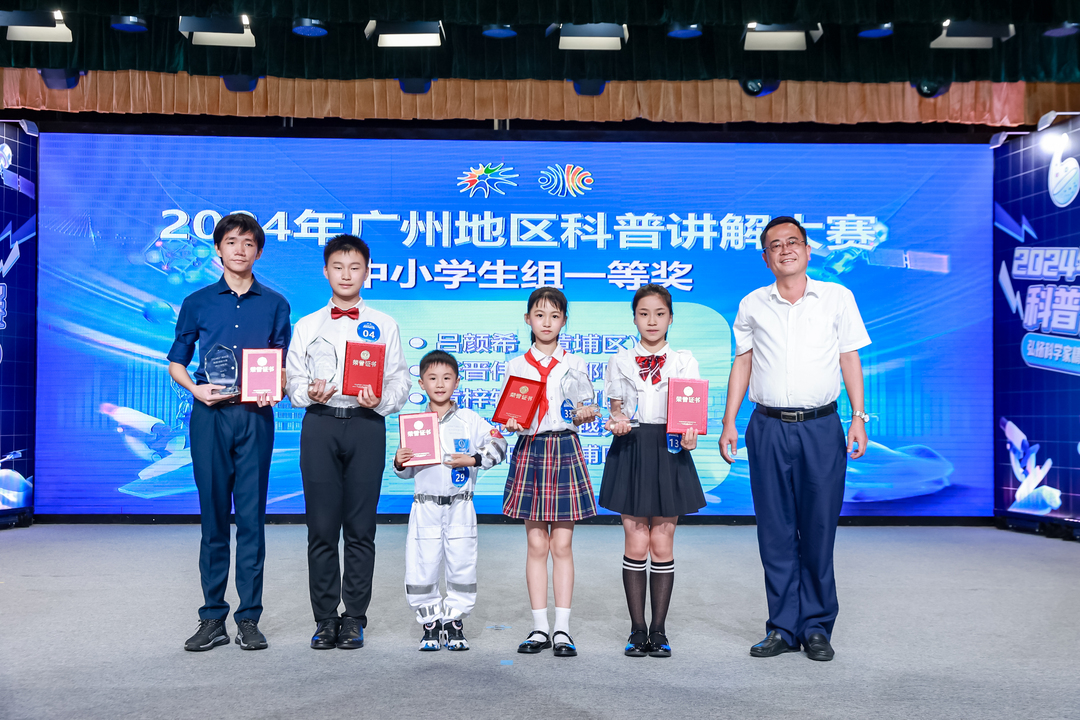 171715678398271749.jpg 中小学生一等奖.jpg