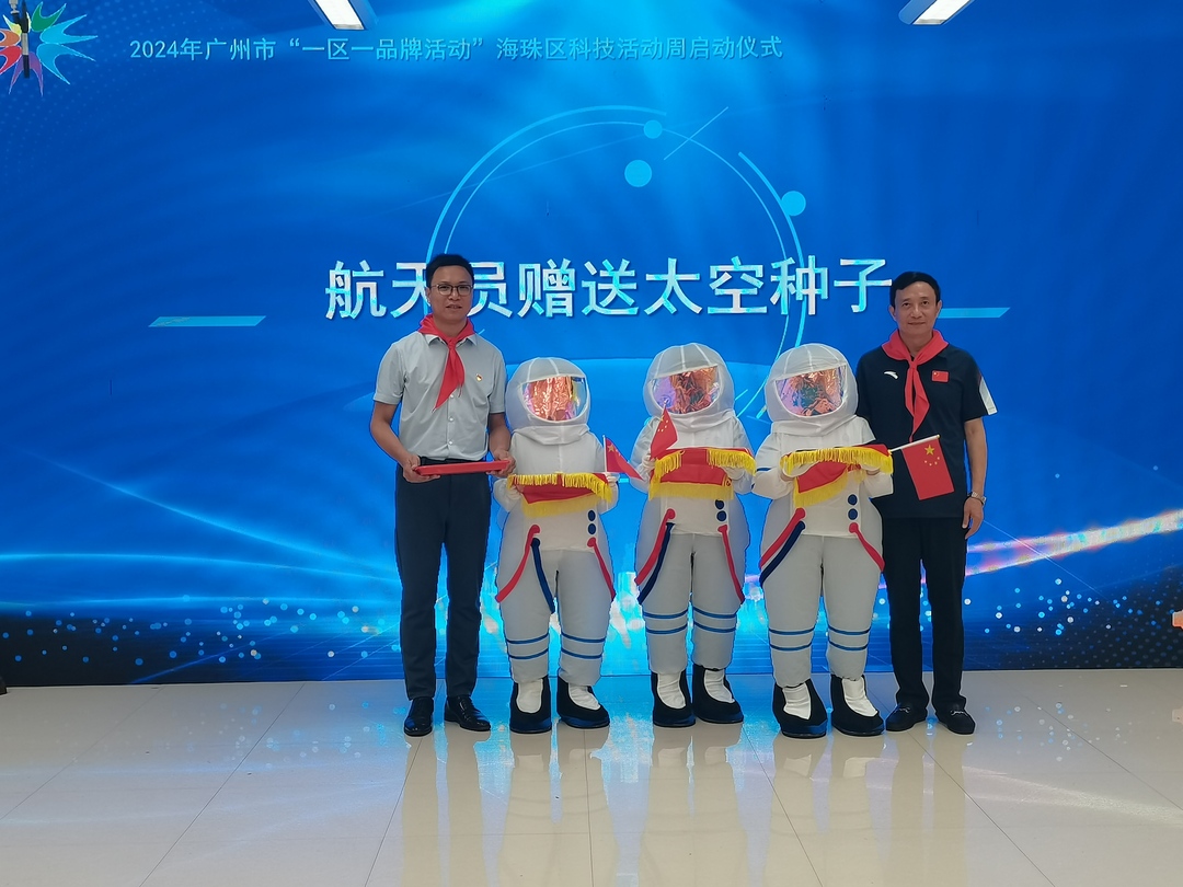 微信图片_20240531160023.jpg