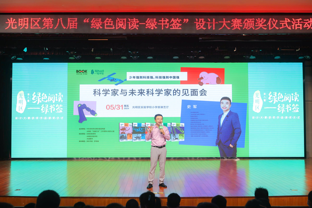 活动现场.jpg