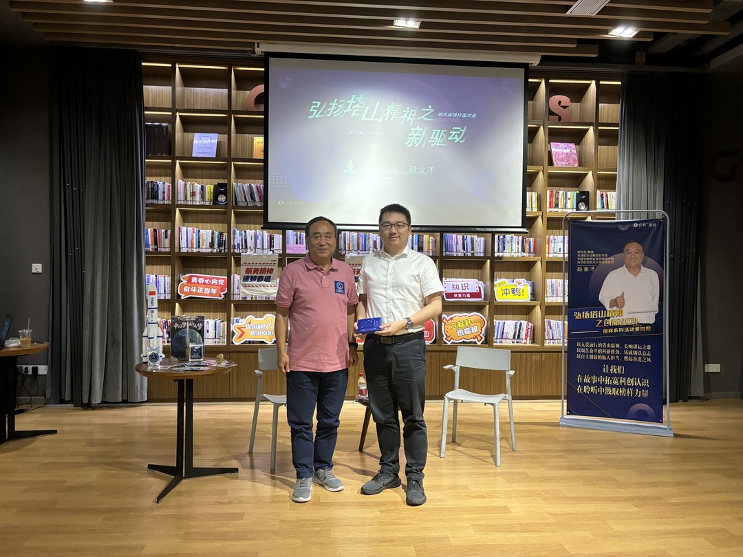 微信图片_20240603190950.jpg