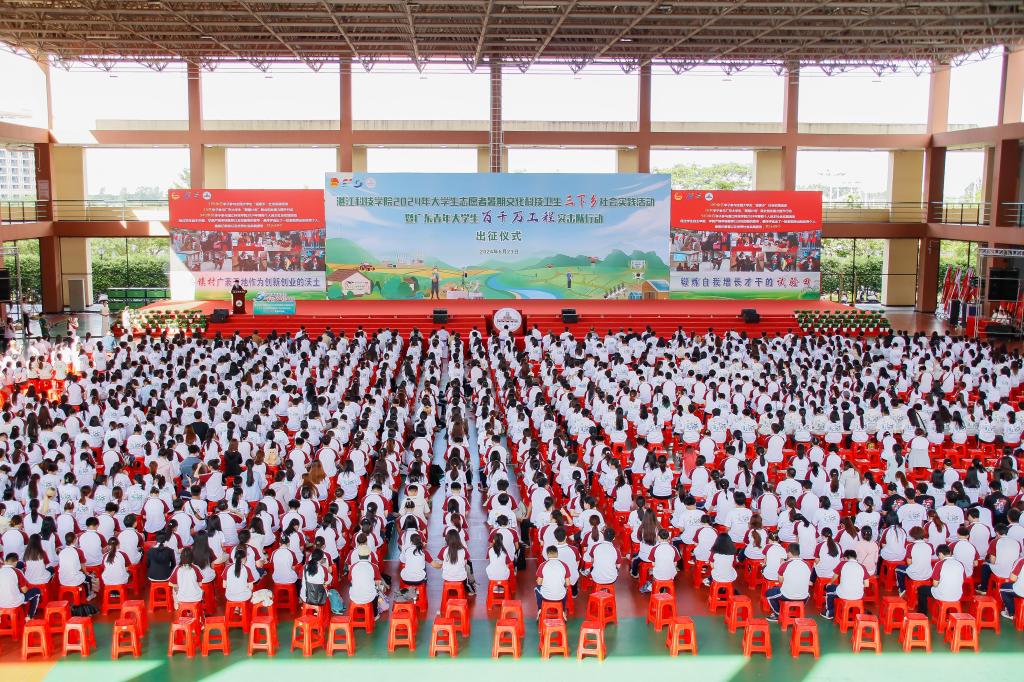 QQ图片20240711170327.jpg
