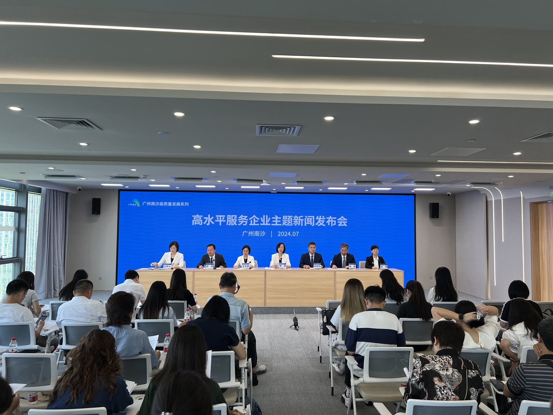新闻发布会现场 李夏同 摄.jpg