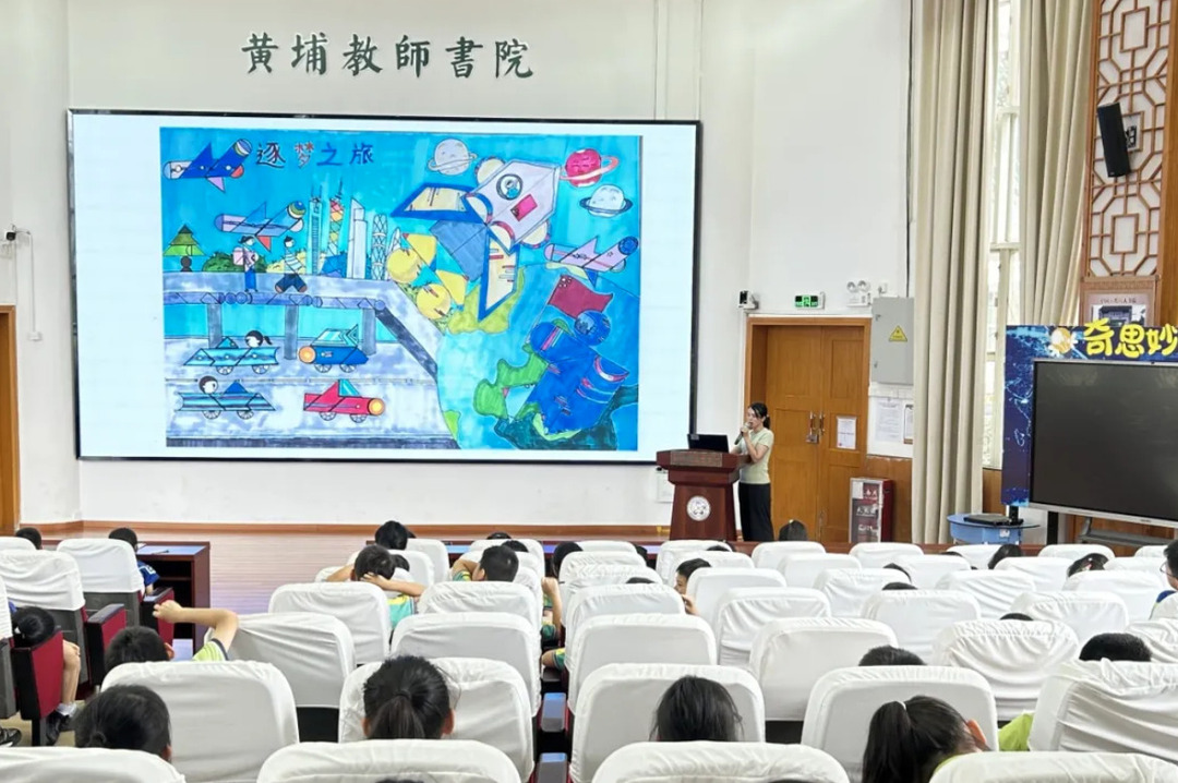 WX20240714-112146@2x.png