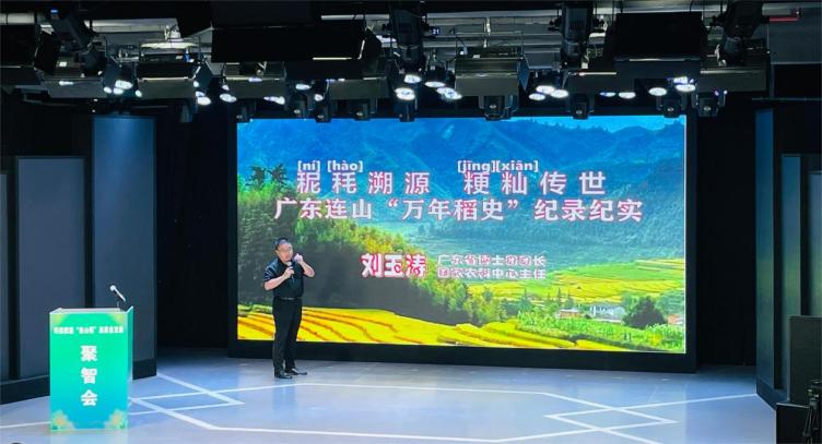 微信图片_20240720190845