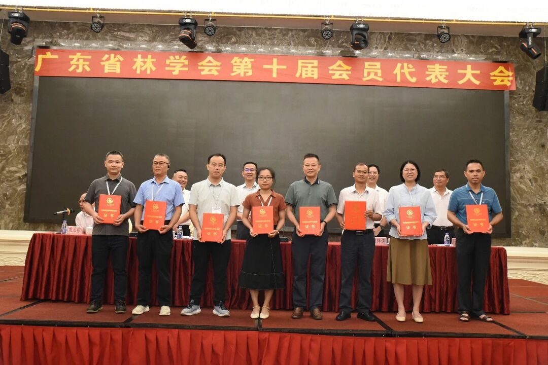 颁发证书01.jpg