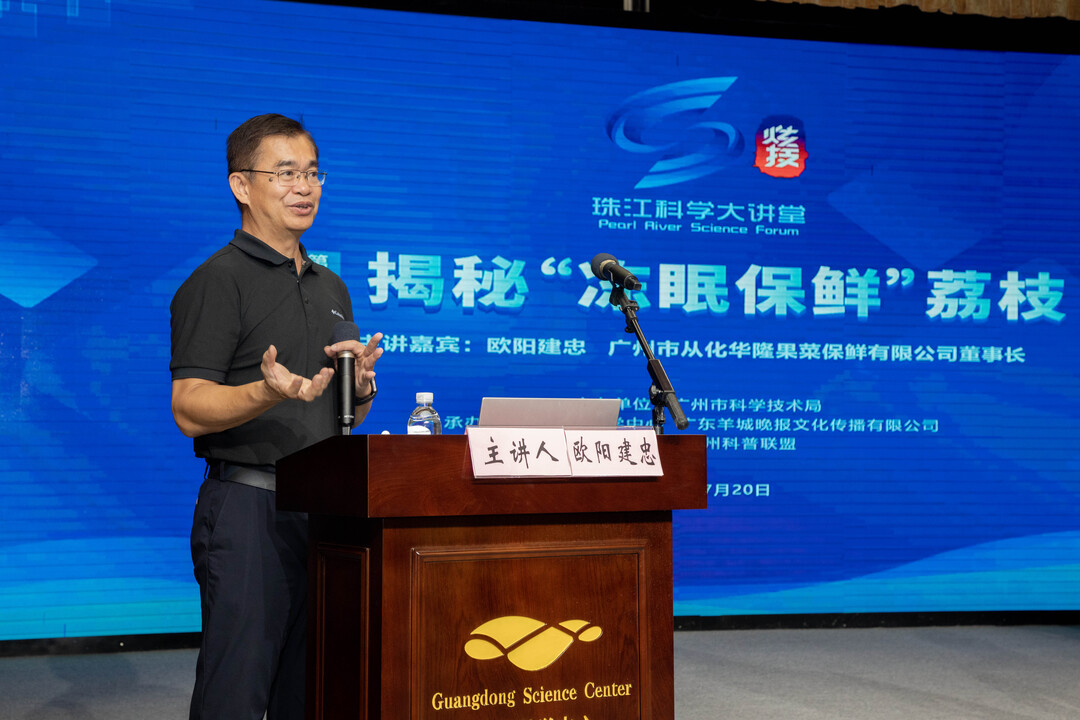 欧阳建忠01.jpg