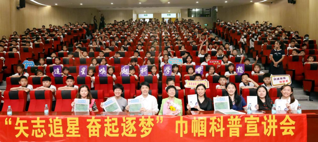 巾帼科普宣讲会合影.png