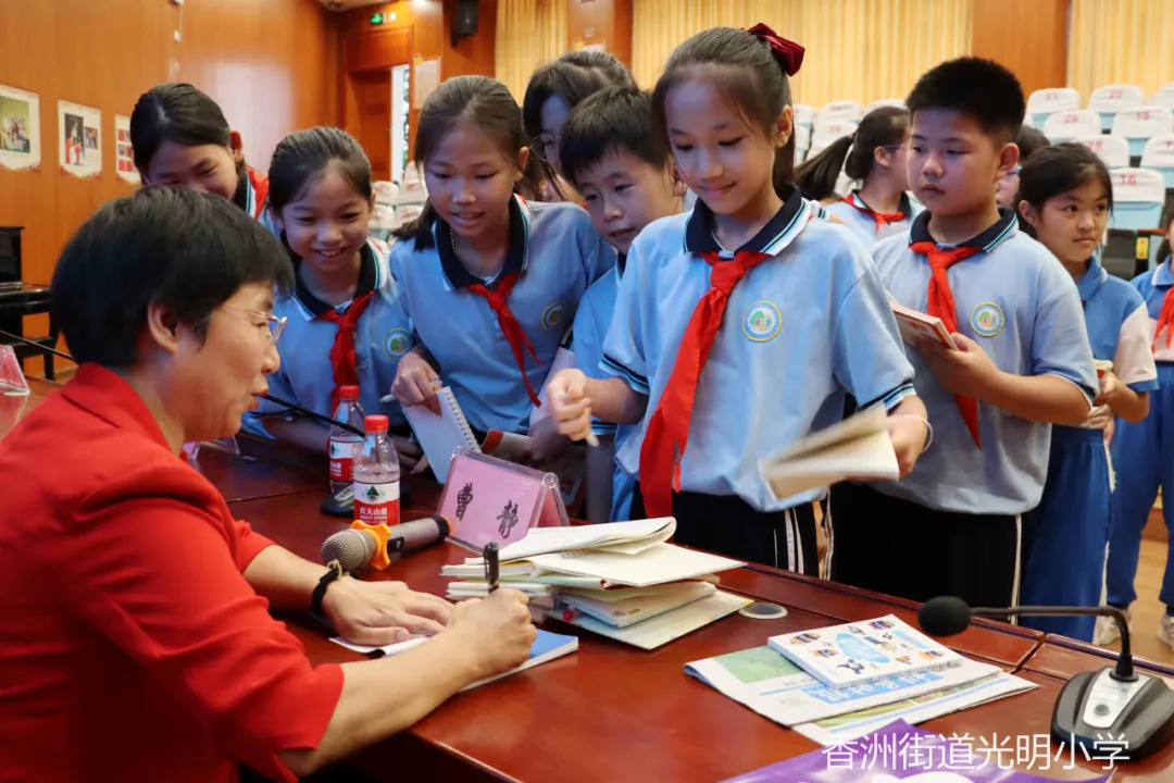光明小学.png