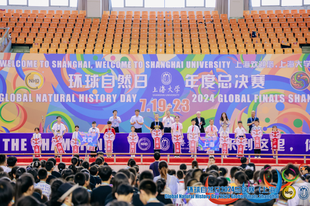 环球自然日总决赛现场1.jpg