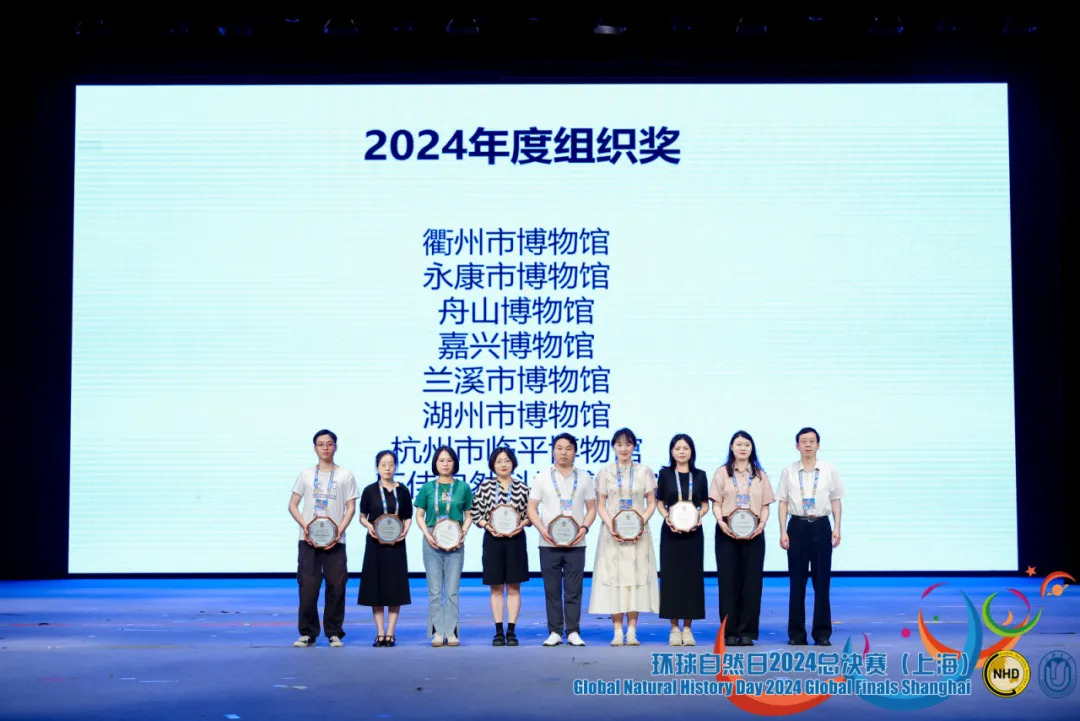 环球自然日总决赛现场4.png